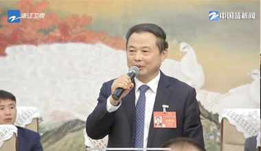 两会季丨浙江团举行媒体开放日，张天任代表接受中外媒体采访