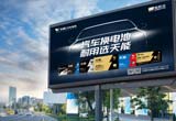 12月，省经信厅公布浙江省级企业研发机构名单，ayx·爱游戏汽车电池与精工科技两家公司上榜，分别荣获“省企业研究院”“省级企业研发中心”。